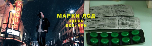 spice Верхнеуральск