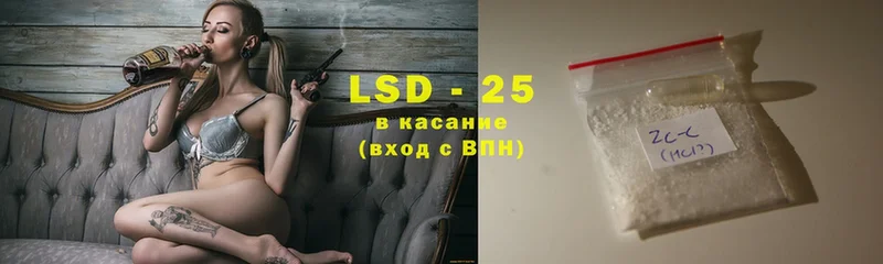 Лсд 25 экстази ecstasy  Красногорск 