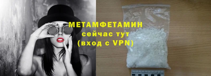 купить наркоту  Красногорск  Первитин Methamphetamine 